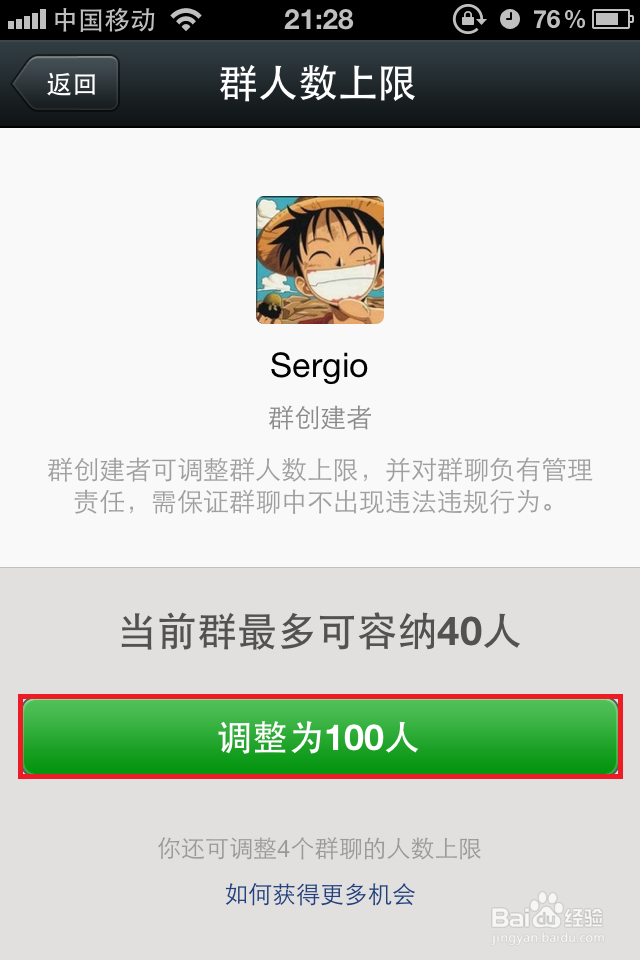 微信5.1新功能介绍及使用技巧说明