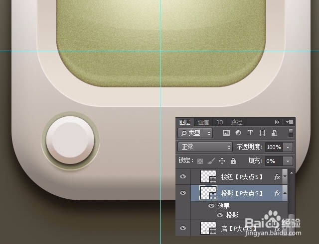制作一个方形复古播放器图标的PS教程