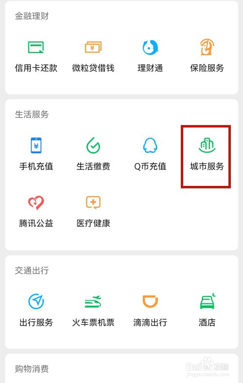 药店涨价怎么举报