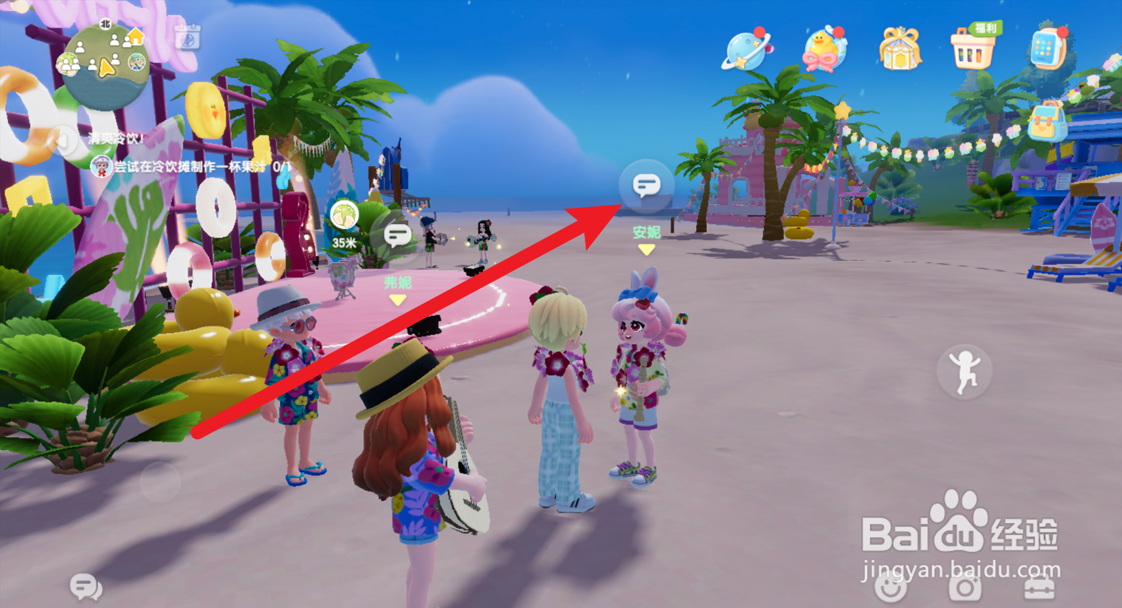 心动小镇在哪购买钢琴