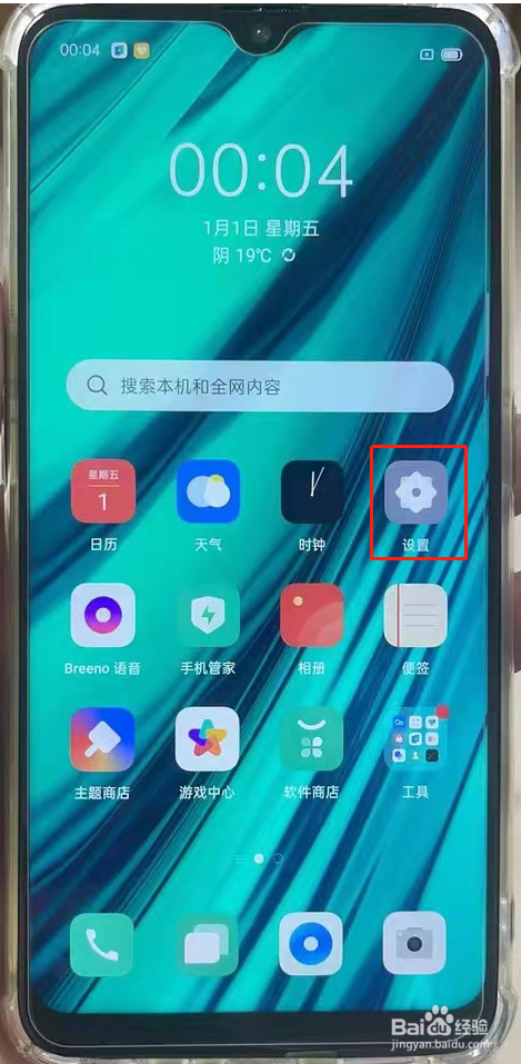 oppoa9处理器是什么