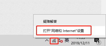 电脑上怎么查看已连接的无线WIFI密码
