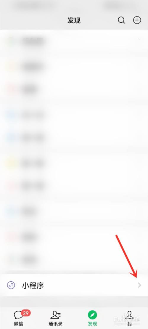 陕西九价疫苗预约入口在哪