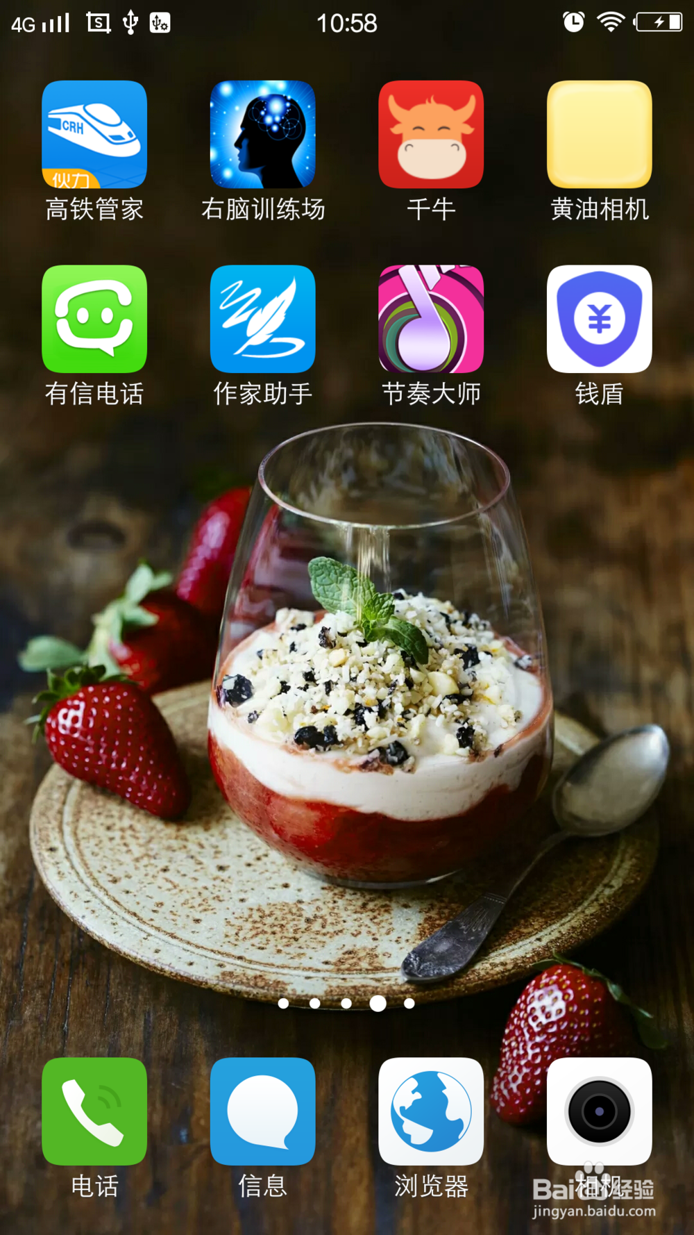 怎么用手机管理淘宝店