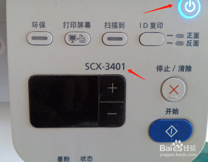 如何解决“windows无法连接到打印机”