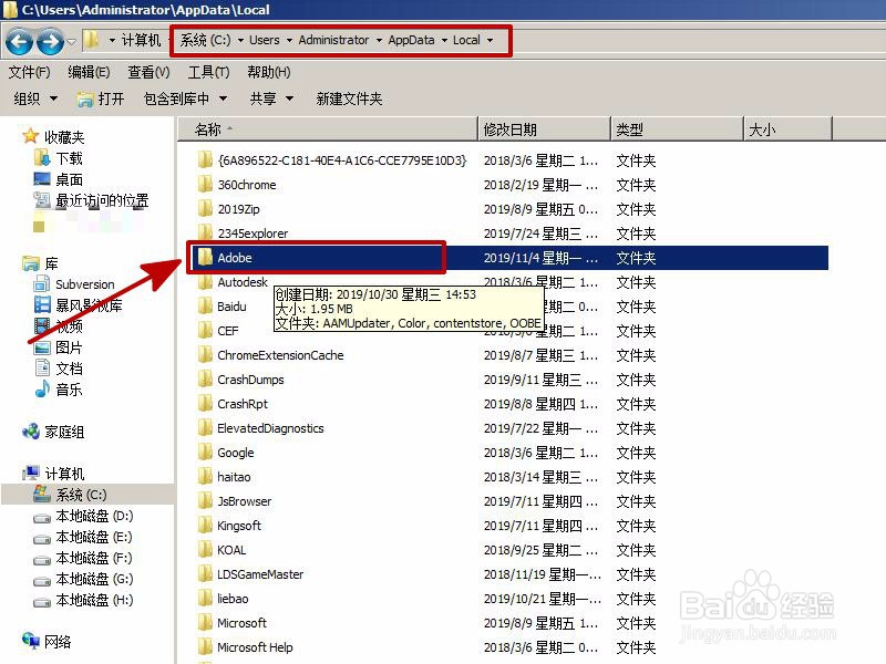 如何解决精简版ps安装后打不开问题