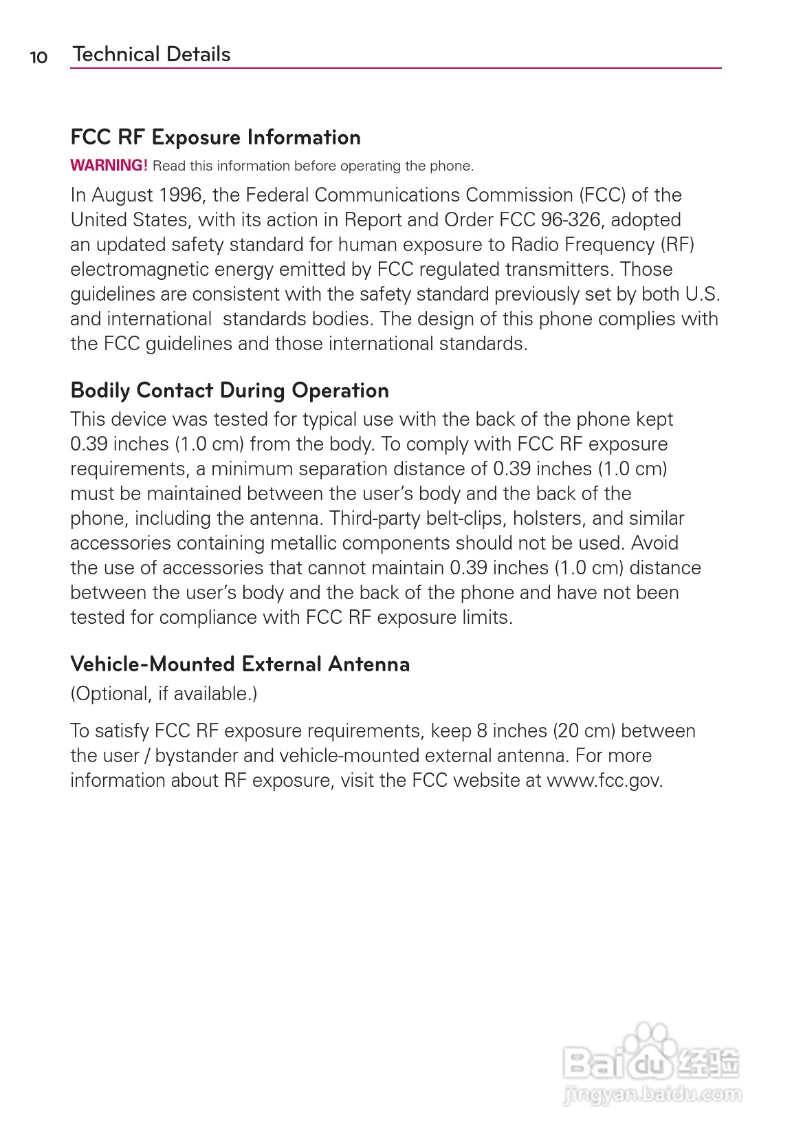 LG Rvolution VS910手机说明书:[2]