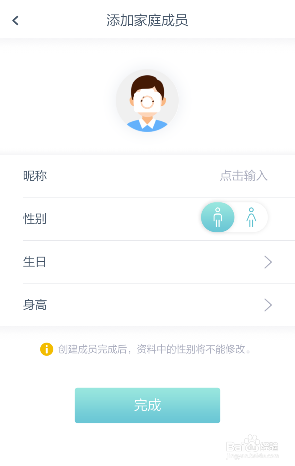荣耀体脂称 与手机连接使用方法#潮机课堂#