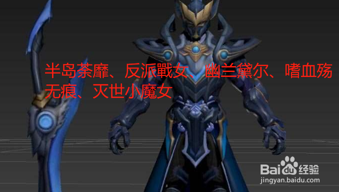 王者荣耀高冷简短名字有哪些？