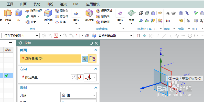 UG10.0练习三维建模二百七十二