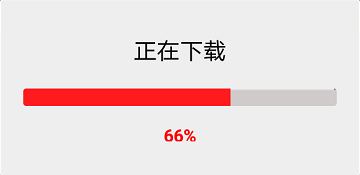android app版本自动检测更新