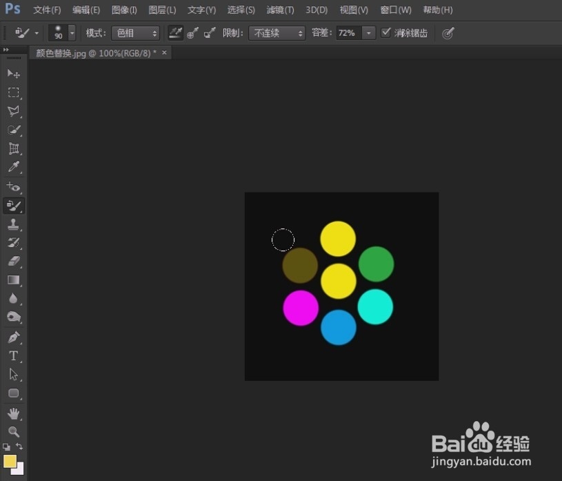 photoshop入门教程（64）颜色替换模式