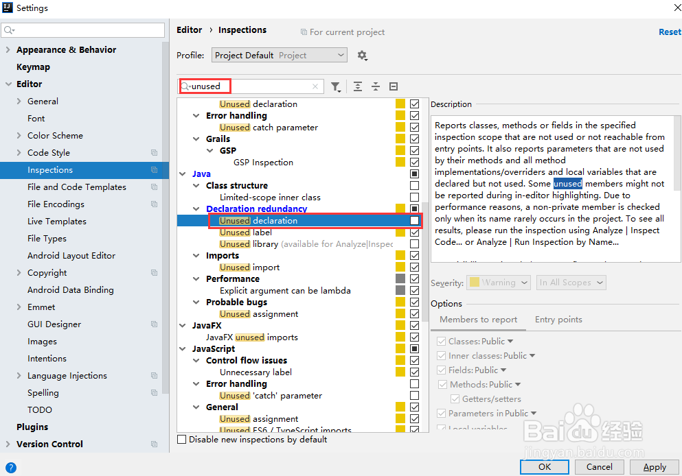 Intellij IDEA2019如何去掉never used提示