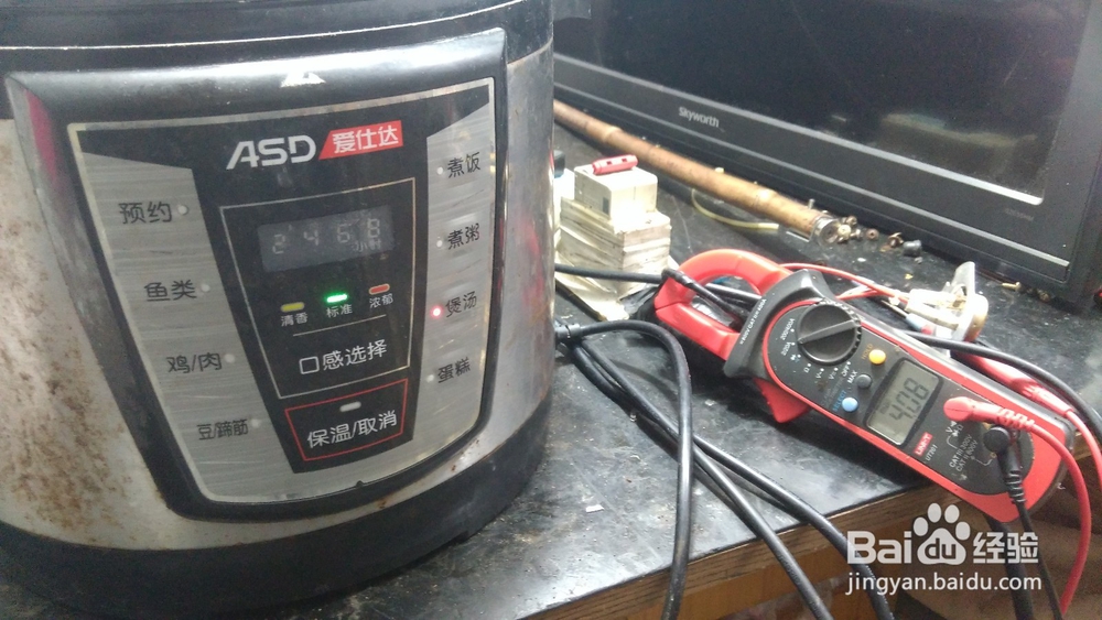 爱仕达电压力锅开盖煮粥后不通电故障维修小经验