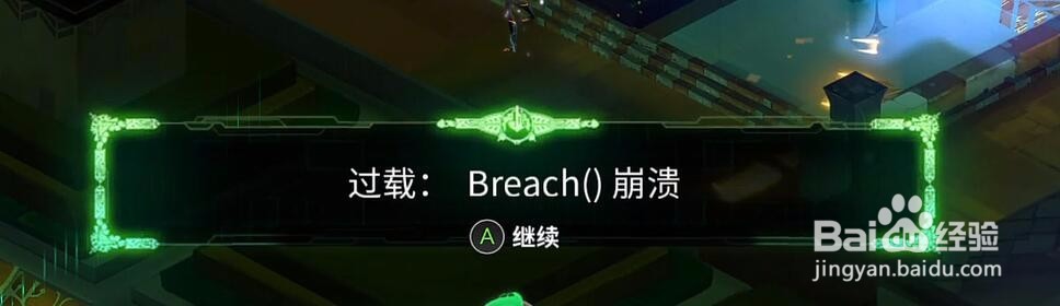 晶体管Transistor被怪物打败后技能消失怎么办？
