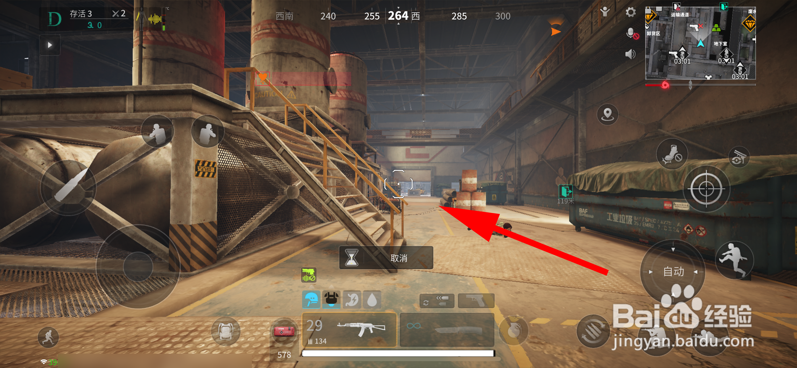 萤火突击怎么治疗