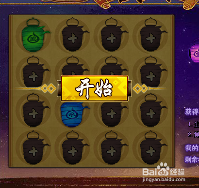 火影忍者怎么获得静音仙子