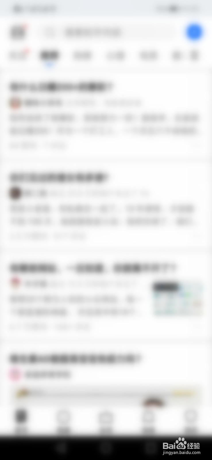 知乎怎么取消自动下载更新