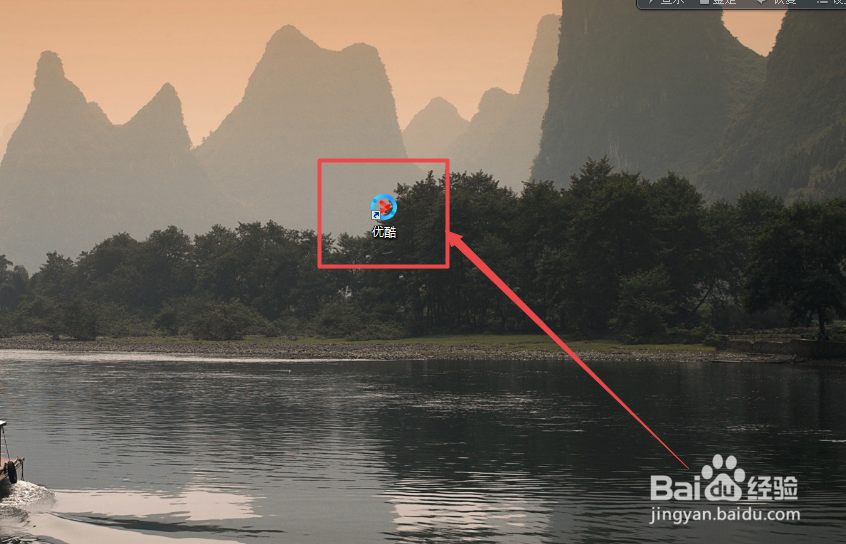 怎么修改桌面快捷方式图标