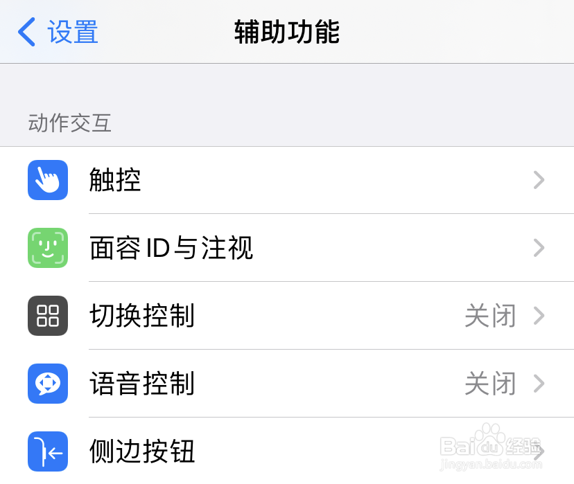苹果11敲两下截屏,苹果怎么敲击背部截屏