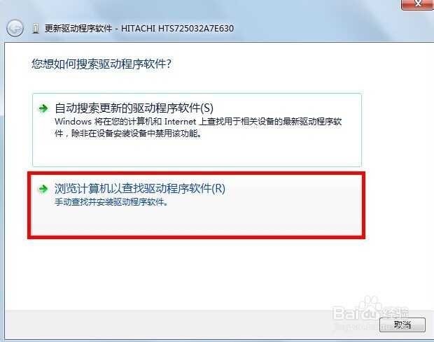 视频聊天提示未检测到摄像头的解决办法(推荐)