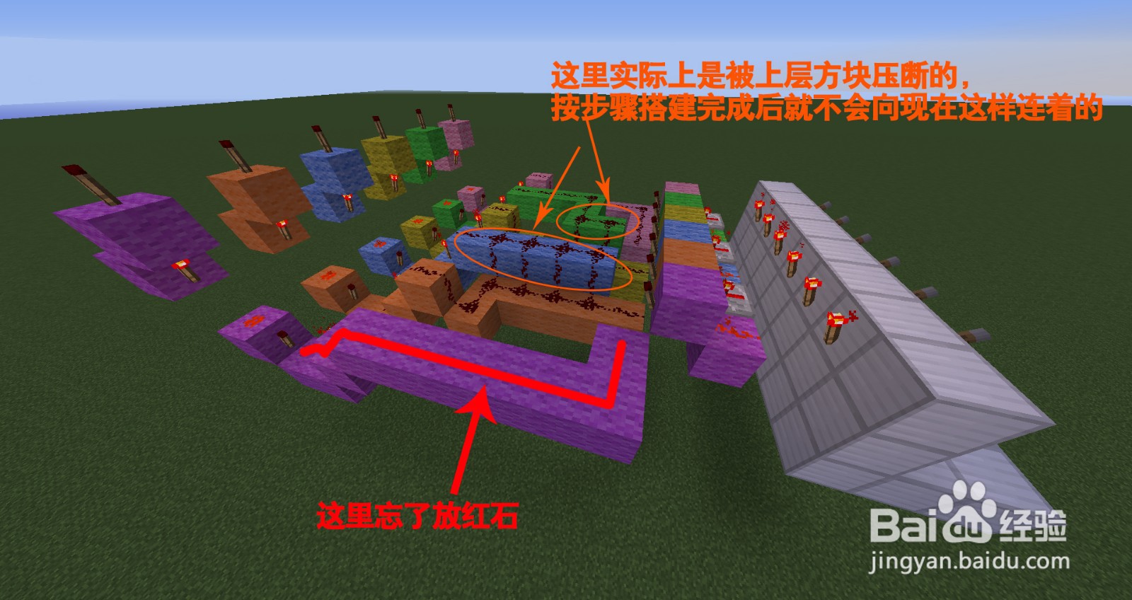我的世界制作全单键控制密码门（超缩版）