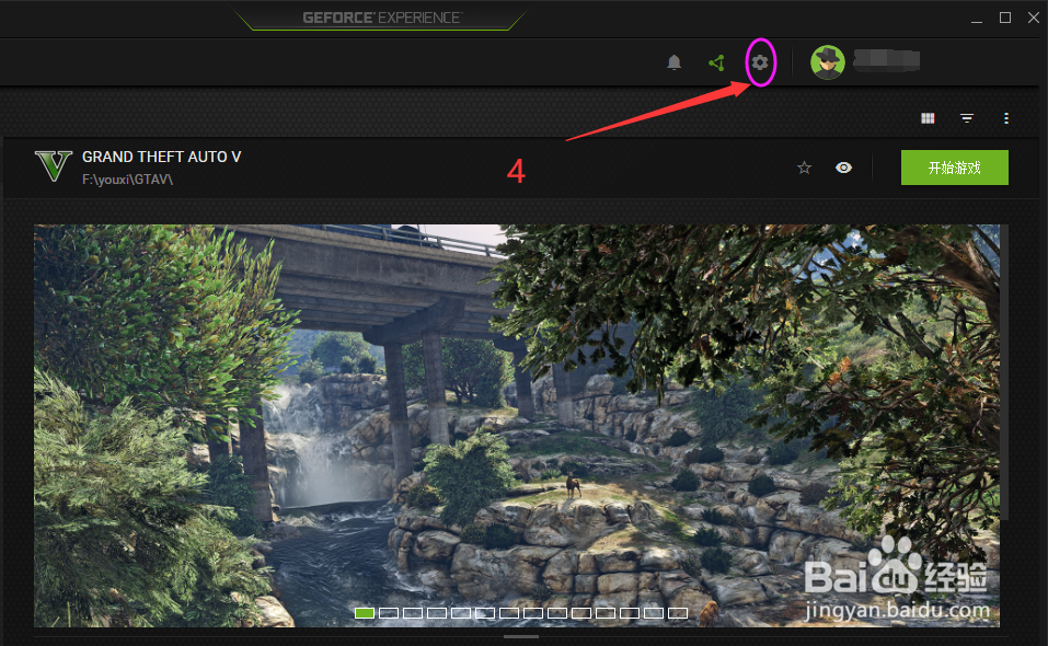 win10如何提升游戏性能和帧率？