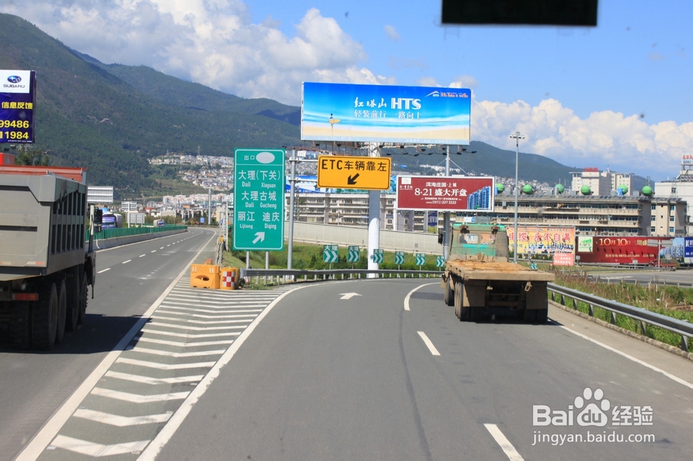 旅游-云南六日行-Day2