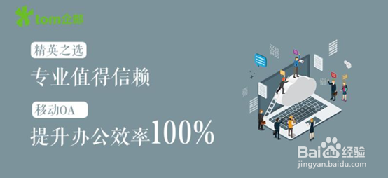 怎么选择安全的企业邮箱