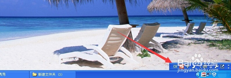 怎样在桌面上安装设置使用输入法，