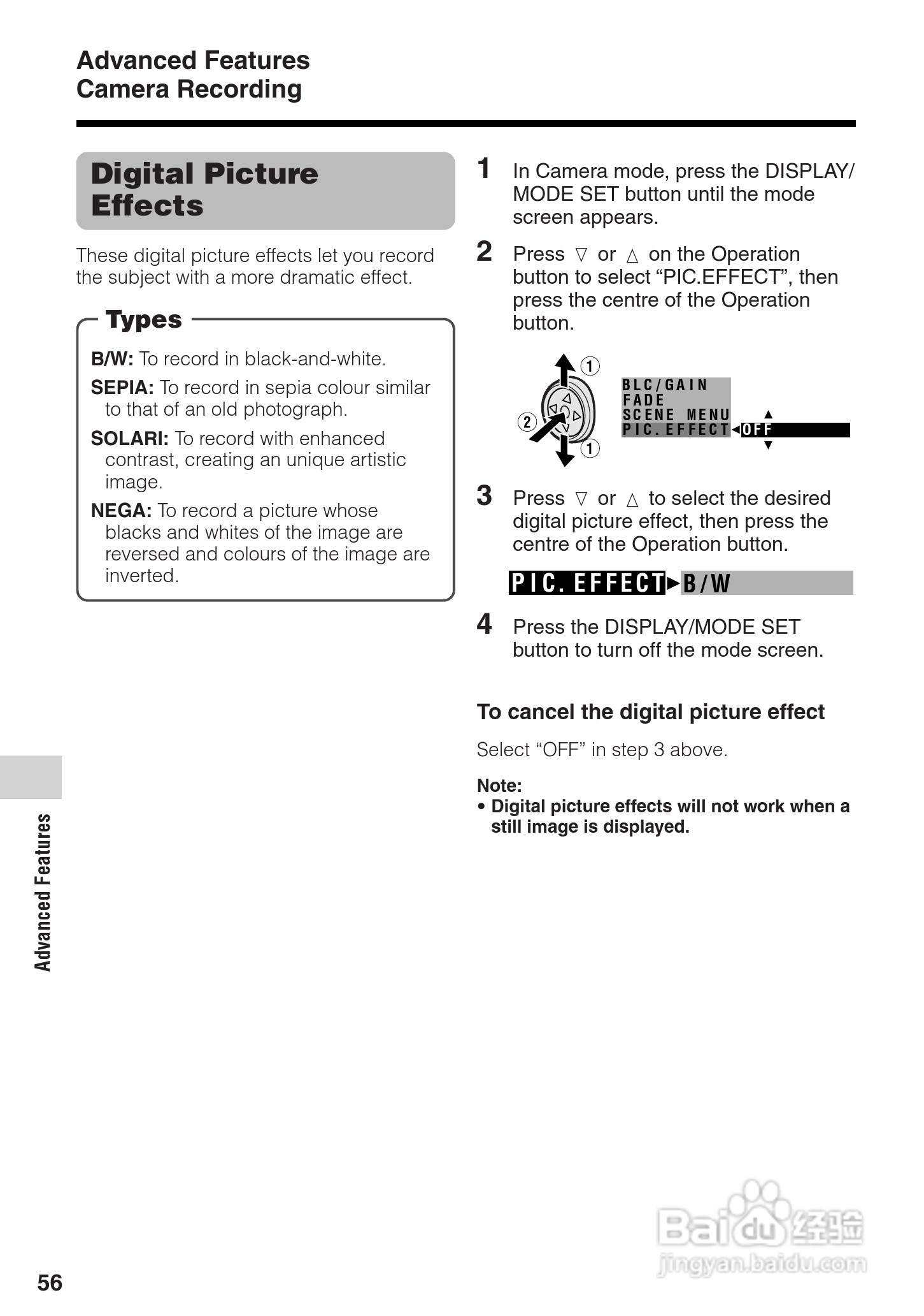 夏普VL-Z300H数码摄像机使用说明书:[7]