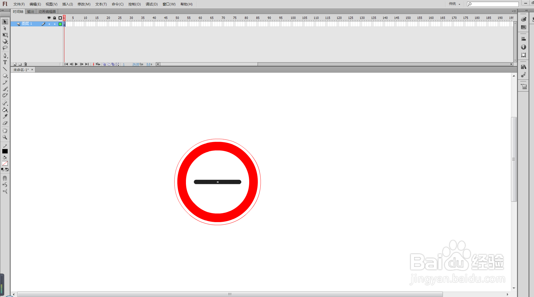 flash cs6 制作“检查”标志