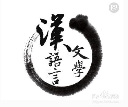 （热门）河南大学自考本科特色专业