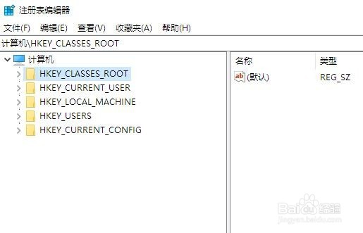 Win10提示注册表编辑已被管理员禁用怎么办