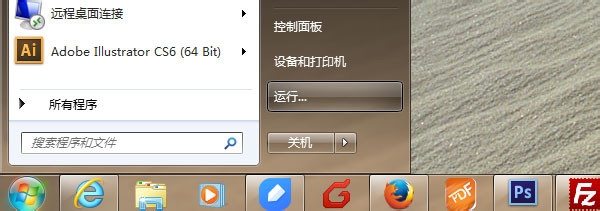 怎么打开Windows系统的虚拟屏幕键盘