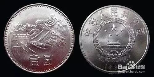 一元硬币中的王者，是哪些？