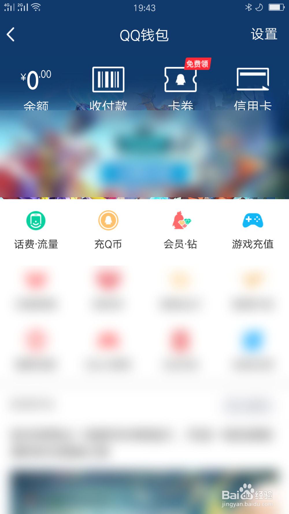 在腾讯的微信/QQ被骗怎么办？