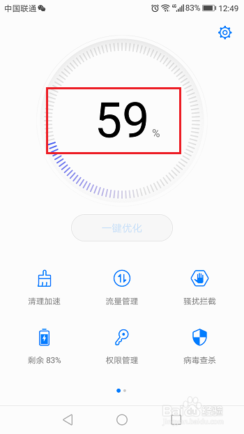 华为手机按音量键暂停音乐,视频怎么办