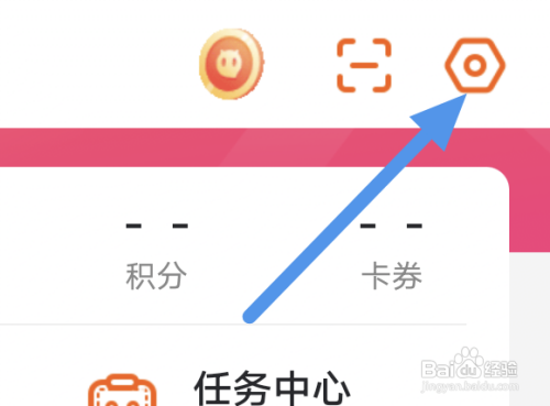 漫客栈APP怎样设置缓存画质选项