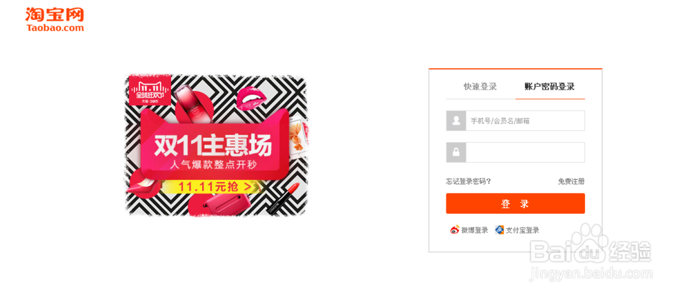 淘宝开店经验干货分享