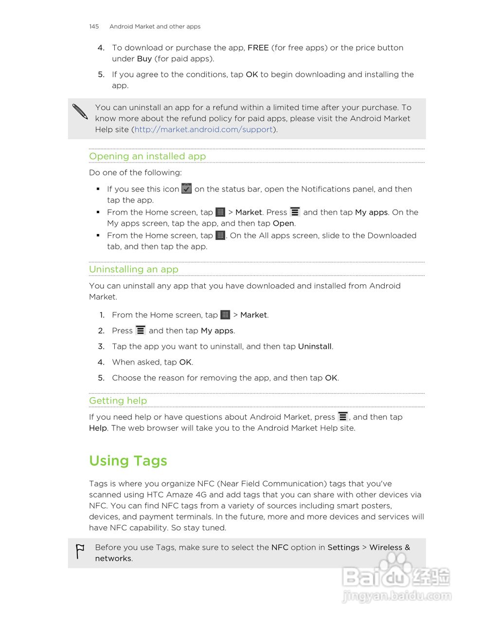 多普达HTC Amaze 4G手机说明书:[15]