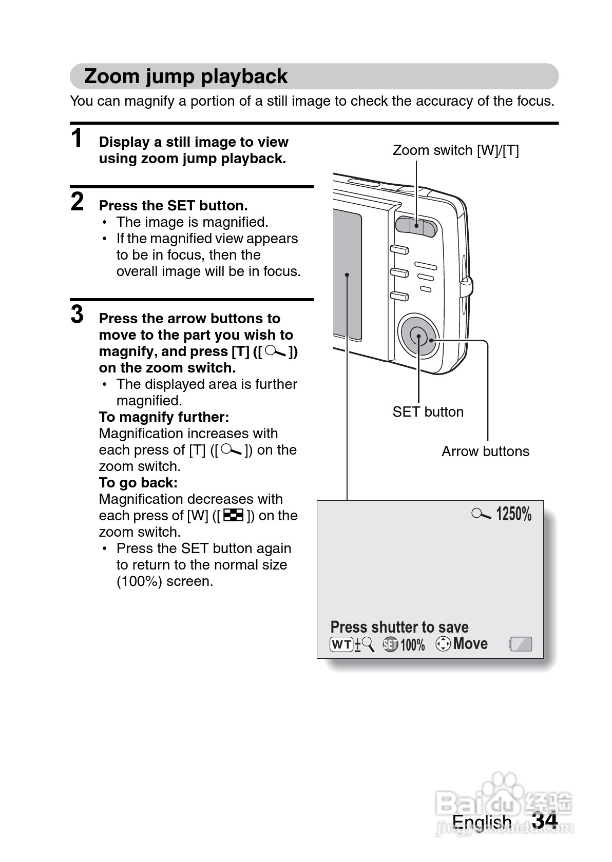 三洋VPC-X1220EX数码相机使用说明书:[5]