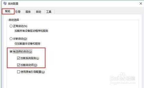 win10开机黑屏 win10开机黑屏时间长解决方法