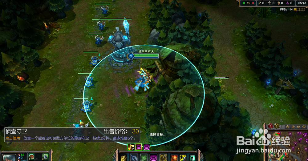 英雄联盟小技巧：[2]重要眼位