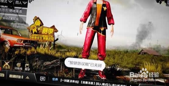 华为手机p20玩吃鸡游戏打开麦后声音变小怎么办