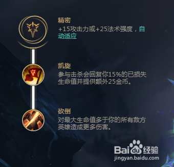 lolS8女枪赏金巫术系符文攻略