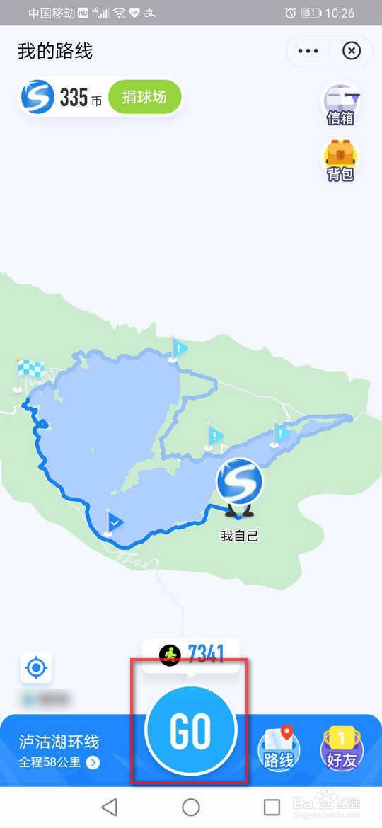 支付宝获取运动币捐给孩子们建学校足球场公益