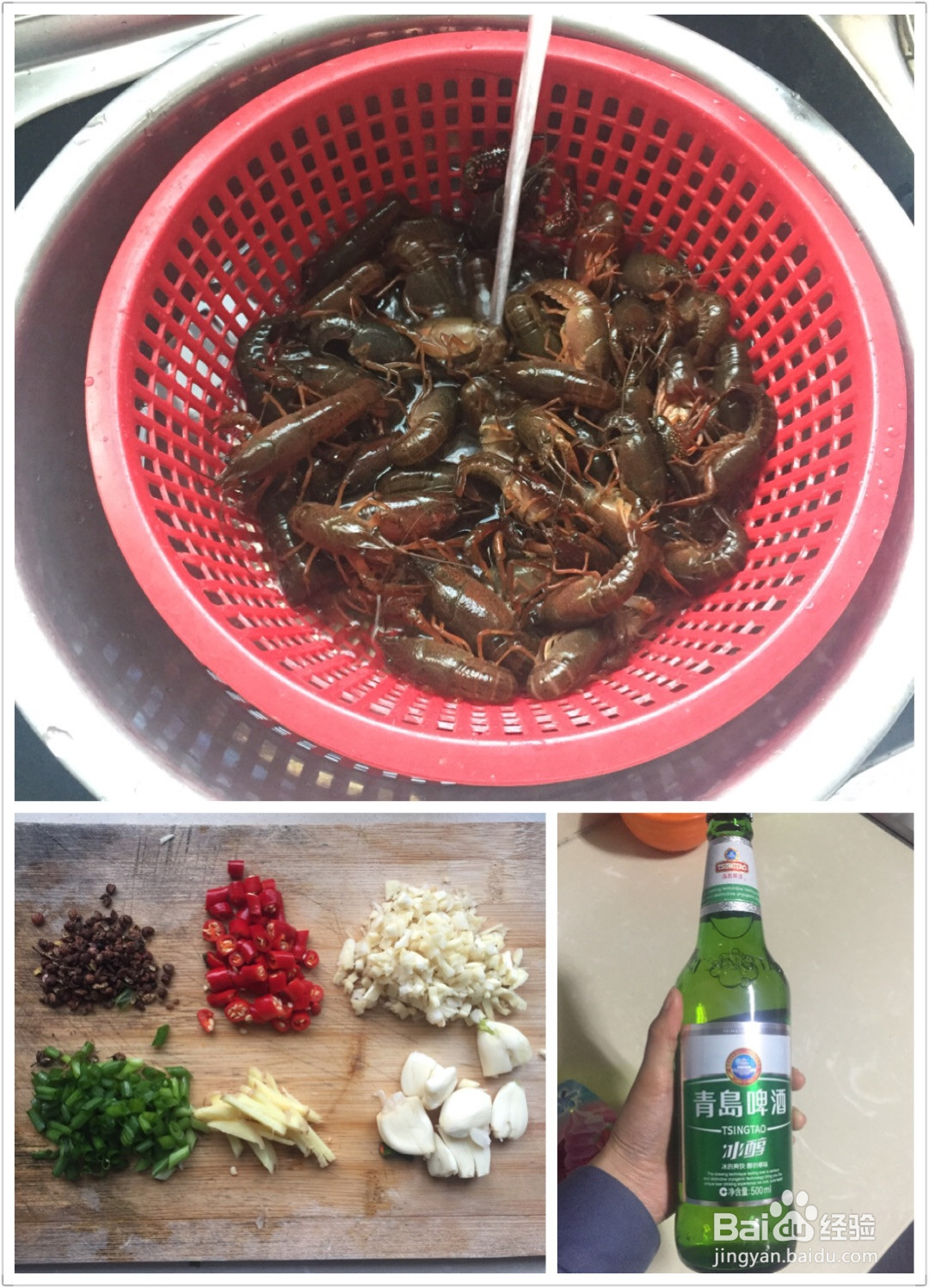 麻辣蒜香小龙虾的做法