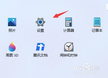 Win11屏幕如何设置自动休眠时间