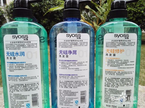 怎样区分含硅油/无硅油洗发水?